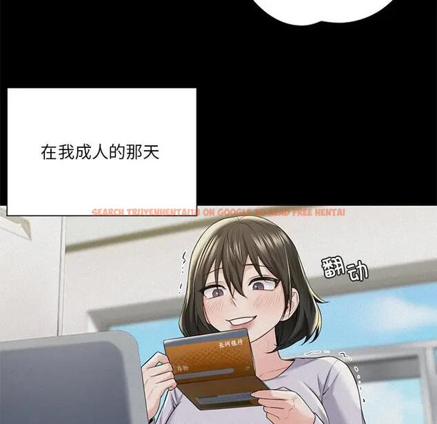 查看漫画不當朋友當戀人 - 第25話 - tymanga.com中的1592668图片