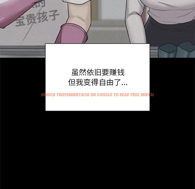 查看漫画不當朋友當戀人 - 第25話 - tymanga.com中的1592674图片
