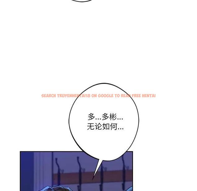 查看漫画不當朋友當戀人 - 第25話 - tymanga.com中的1592706图片