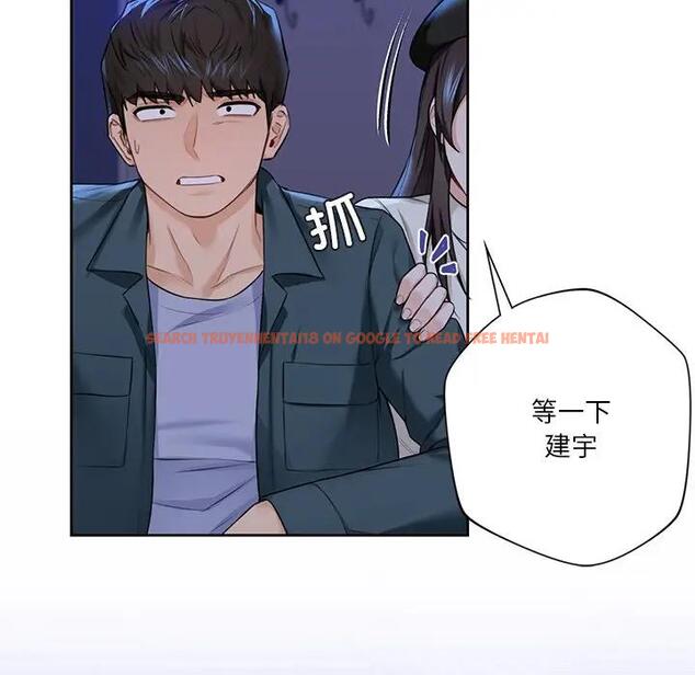查看漫画不當朋友當戀人 - 第25話 - tymanga.com中的1592707图片