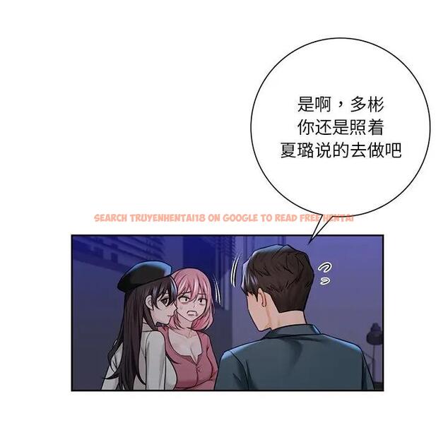 查看漫画不當朋友當戀人 - 第25話 - tymanga.com中的1592717图片