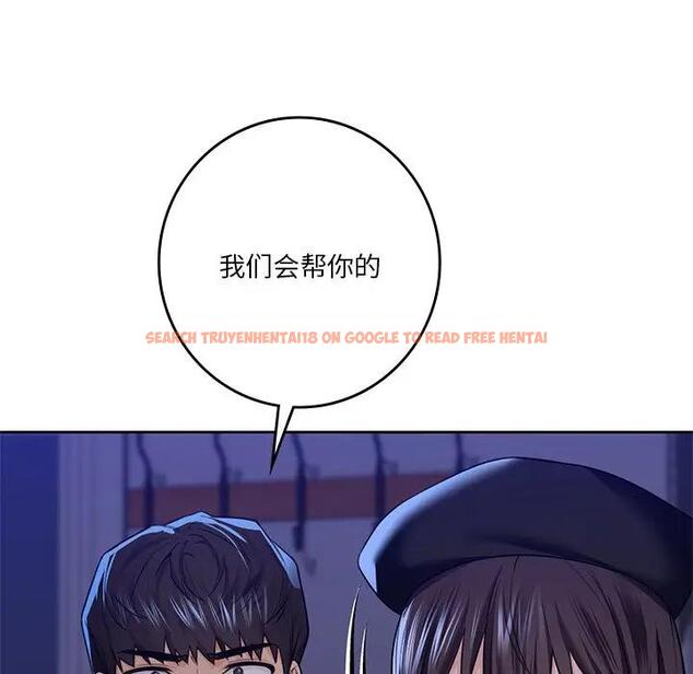 查看漫画不當朋友當戀人 - 第25話 - tymanga.com中的1592718图片