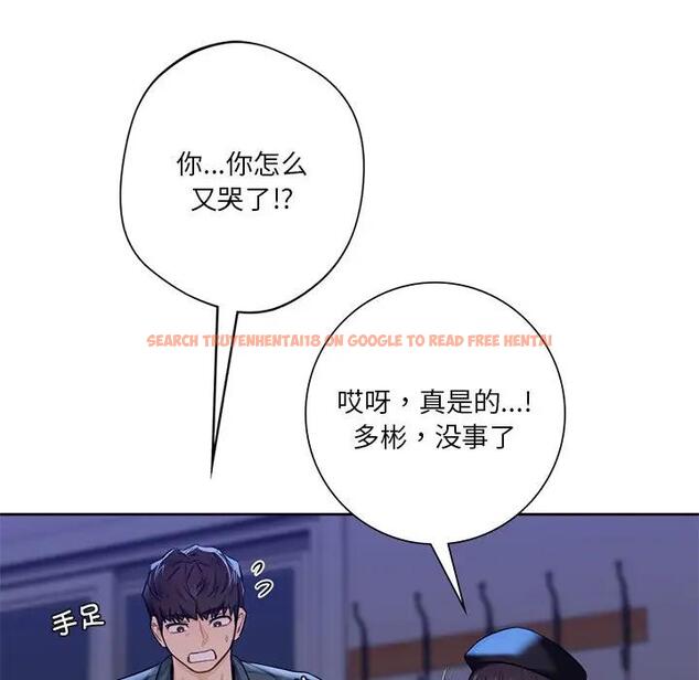 查看漫画不當朋友當戀人 - 第25話 - tymanga.com中的1592724图片
