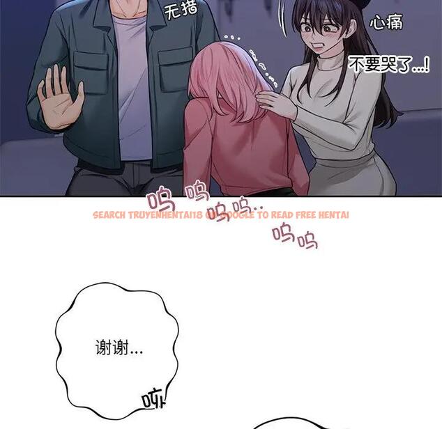 查看漫画不當朋友當戀人 - 第25話 - tymanga.com中的1592725图片