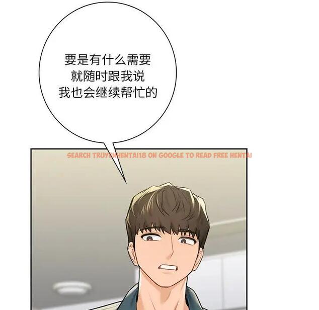 查看漫画不當朋友當戀人 - 第25話 - tymanga.com中的1592732图片