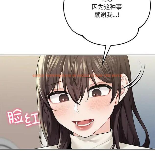 查看漫画不當朋友當戀人 - 第25話 - tymanga.com中的1592734图片