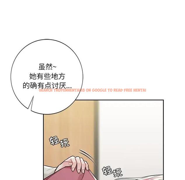 查看漫画不當朋友當戀人 - 第25話 - tymanga.com中的1592735图片