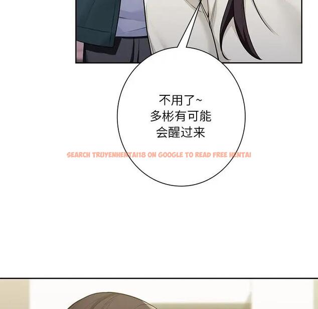 查看漫画不當朋友當戀人 - 第25話 - tymanga.com中的1592740图片