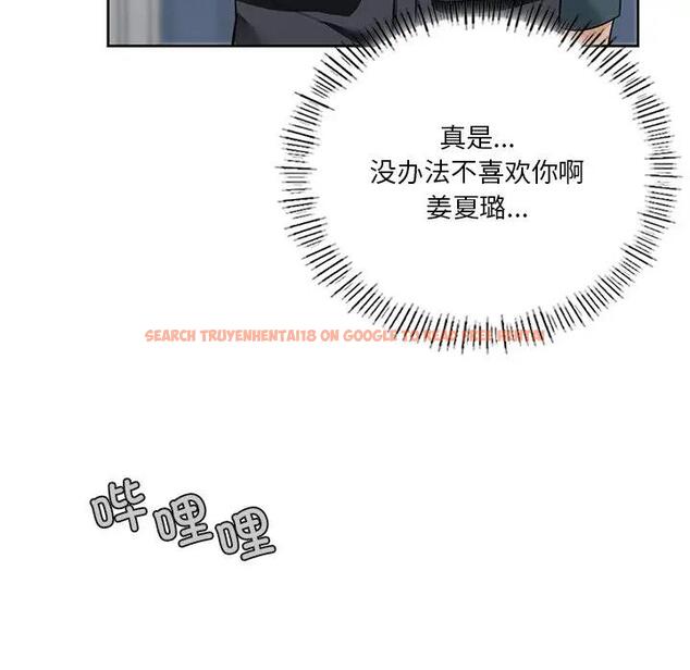 查看漫画不當朋友當戀人 - 第25話 - tymanga.com中的1592744图片