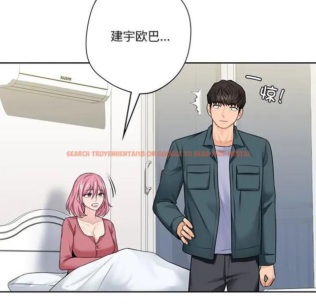 查看漫画不當朋友當戀人 - 第25話 - tymanga.com中的1592747图片