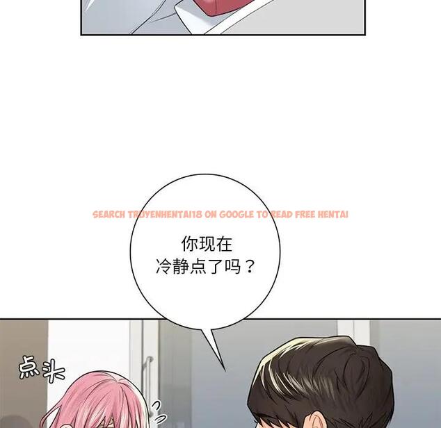 查看漫画不當朋友當戀人 - 第25話 - tymanga.com中的1592750图片