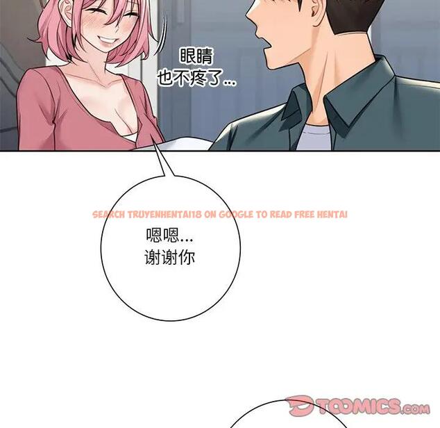 查看漫画不當朋友當戀人 - 第25話 - tymanga.com中的1592751图片