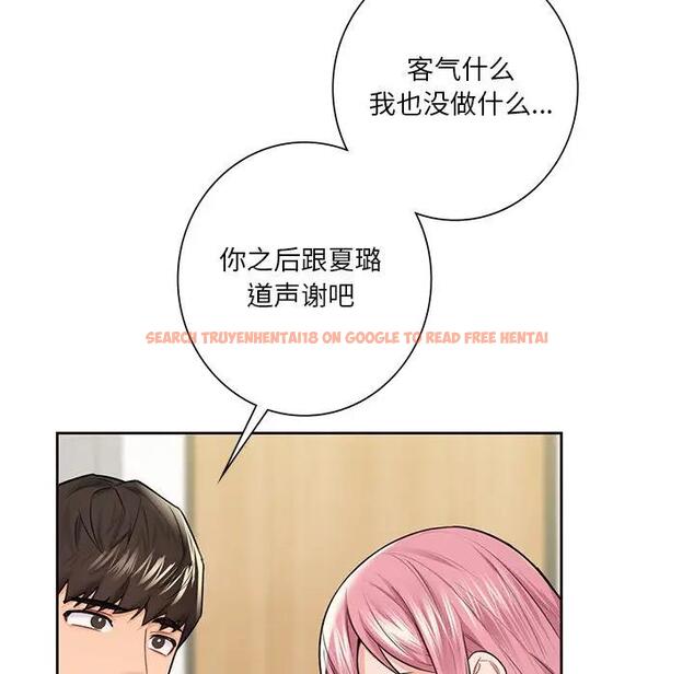 查看漫画不當朋友當戀人 - 第25話 - tymanga.com中的1592752图片