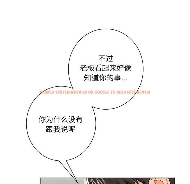 查看漫画不當朋友當戀人 - 第25話 - tymanga.com中的1592754图片