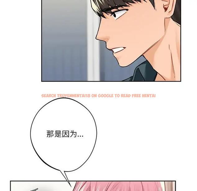 查看漫画不當朋友當戀人 - 第25話 - tymanga.com中的1592755图片