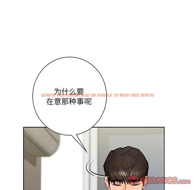 查看漫画不當朋友當戀人 - 第25話 - tymanga.com中的1592757图片