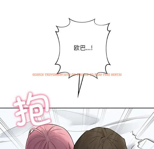 查看漫画不當朋友當戀人 - 第25話 - tymanga.com中的1592761图片