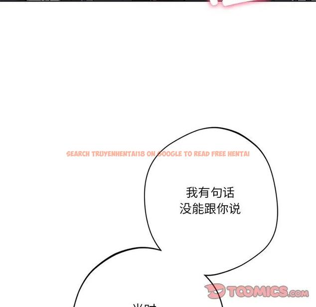 查看漫画不當朋友當戀人 - 第25話 - tymanga.com中的1592763图片