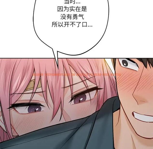 查看漫画不當朋友當戀人 - 第25話 - tymanga.com中的1592764图片