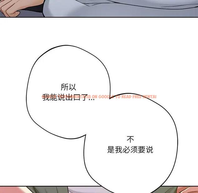 查看漫画不當朋友當戀人 - 第25話 - tymanga.com中的1592768图片