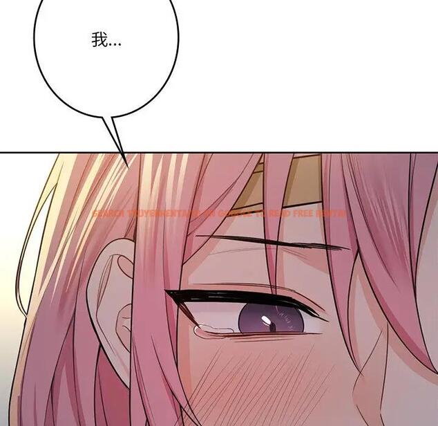 查看漫画不當朋友當戀人 - 第25話 - tymanga.com中的1592770图片