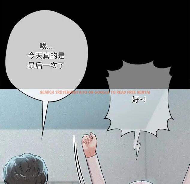 查看漫画不當朋友當戀人 - 第26話 - tymanga.com中的1705935图片