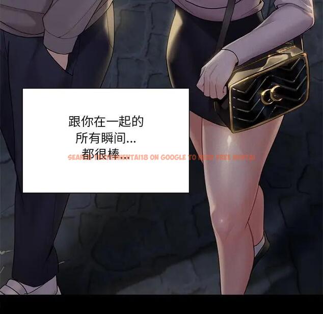 查看漫画不當朋友當戀人 - 第26話 - tymanga.com中的1705939图片