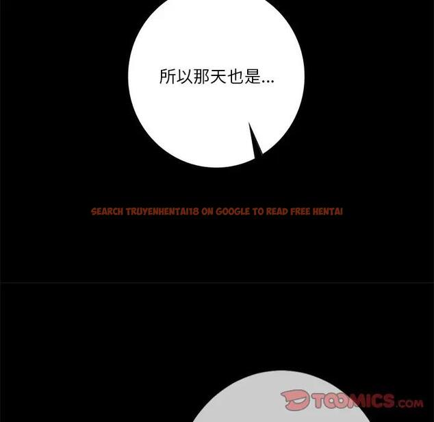 查看漫画不當朋友當戀人 - 第26話 - tymanga.com中的1705944图片