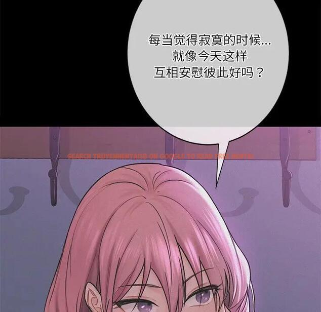 查看漫画不當朋友當戀人 - 第26話 - tymanga.com中的1705945图片