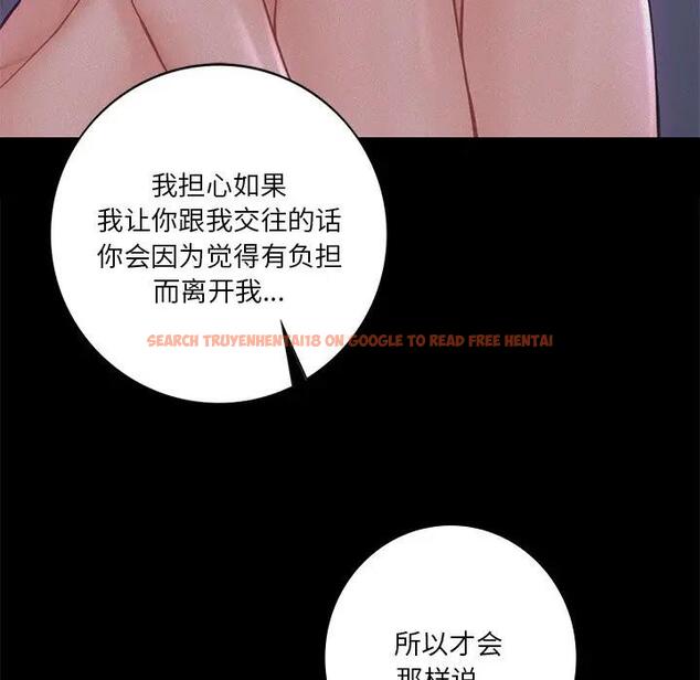 查看漫画不當朋友當戀人 - 第26話 - tymanga.com中的1705947图片