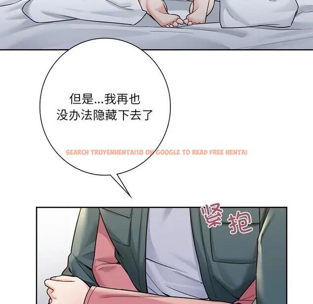 查看漫画不當朋友當戀人 - 第26話 - tymanga.com中的1705949图片