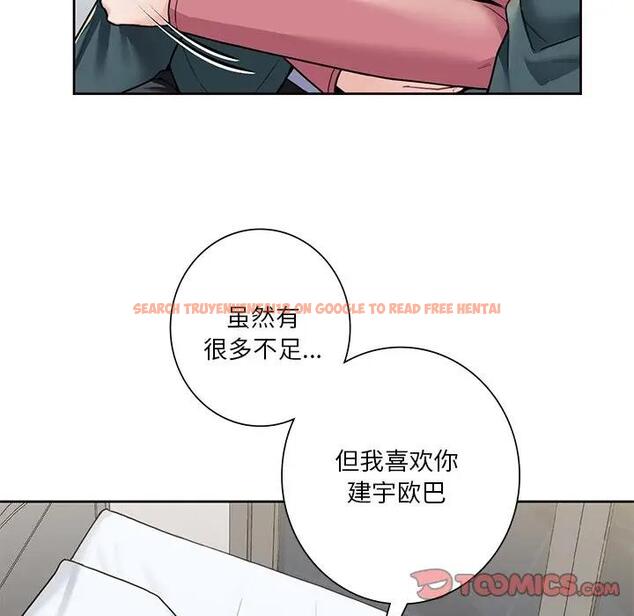 查看漫画不當朋友當戀人 - 第26話 - tymanga.com中的1705950图片