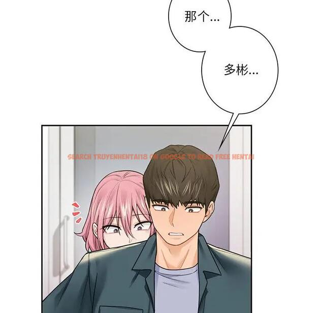 查看漫画不當朋友當戀人 - 第26話 - tymanga.com中的1705953图片
