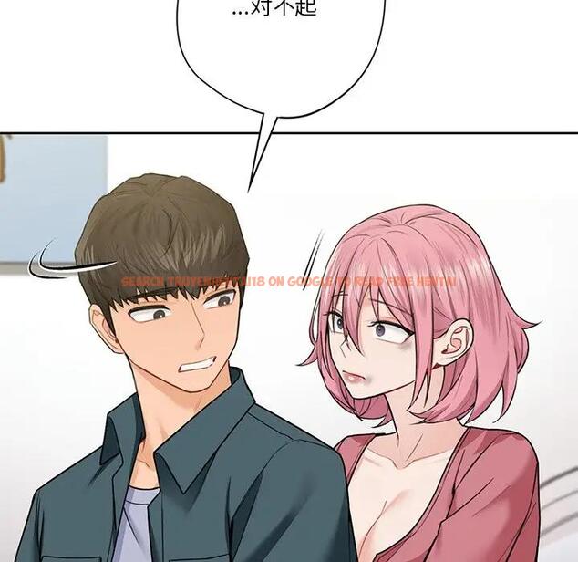 查看漫画不當朋友當戀人 - 第26話 - tymanga.com中的1705955图片