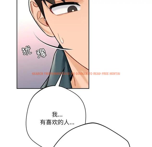 查看漫画不當朋友當戀人 - 第26話 - tymanga.com中的1705957图片