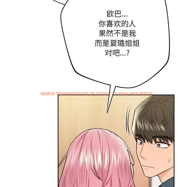 查看漫画不當朋友當戀人 - 第26話 - tymanga.com中的1705958图片