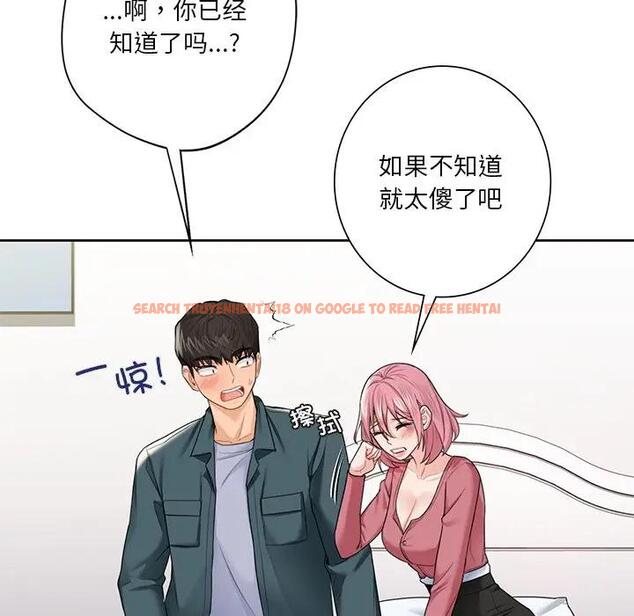 查看漫画不當朋友當戀人 - 第26話 - tymanga.com中的1705960图片