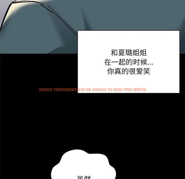 查看漫画不當朋友當戀人 - 第26話 - tymanga.com中的1705966图片