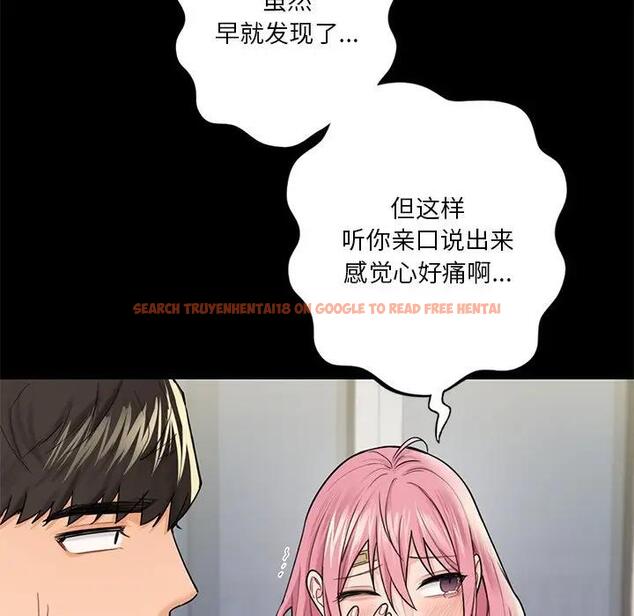 查看漫画不當朋友當戀人 - 第26話 - tymanga.com中的1705967图片