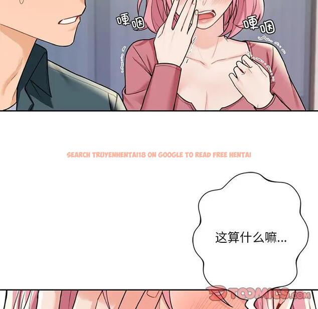 查看漫画不當朋友當戀人 - 第26話 - tymanga.com中的1705968图片