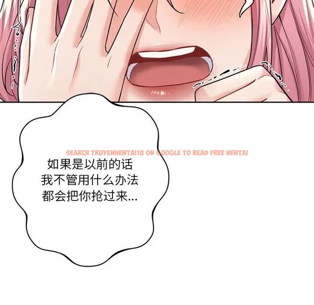 查看漫画不當朋友當戀人 - 第26話 - tymanga.com中的1705969图片