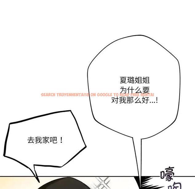 查看漫画不當朋友當戀人 - 第26話 - tymanga.com中的1705972图片
