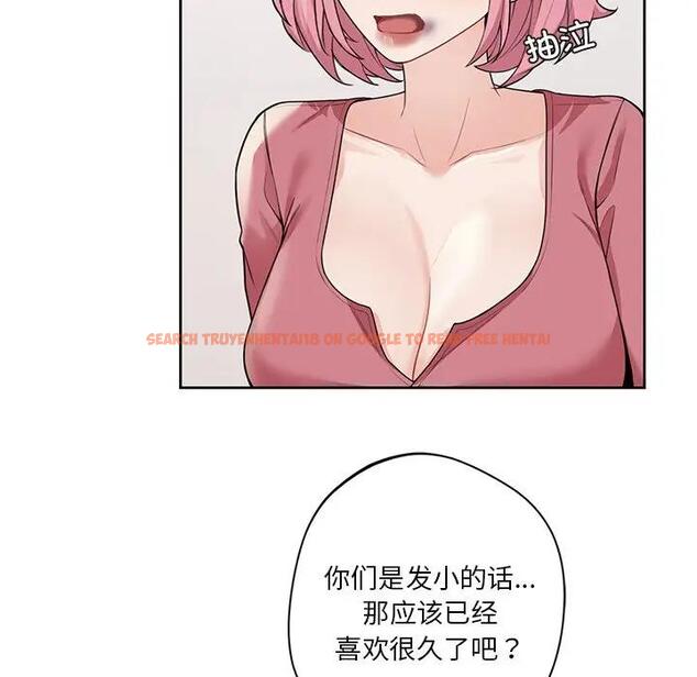 查看漫画不當朋友當戀人 - 第26話 - tymanga.com中的1705975图片