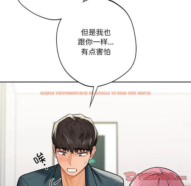 查看漫画不當朋友當戀人 - 第26話 - tymanga.com中的1705980图片
