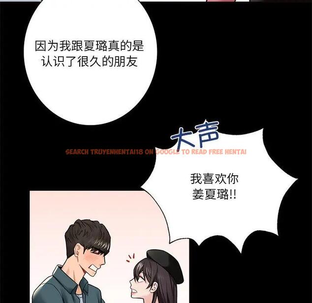 查看漫画不當朋友當戀人 - 第26話 - tymanga.com中的1705982图片