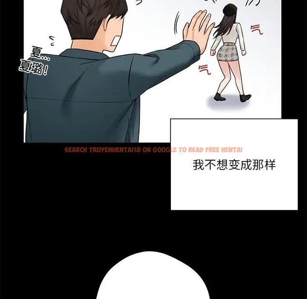 查看漫画不當朋友當戀人 - 第26話 - tymanga.com中的1705985图片