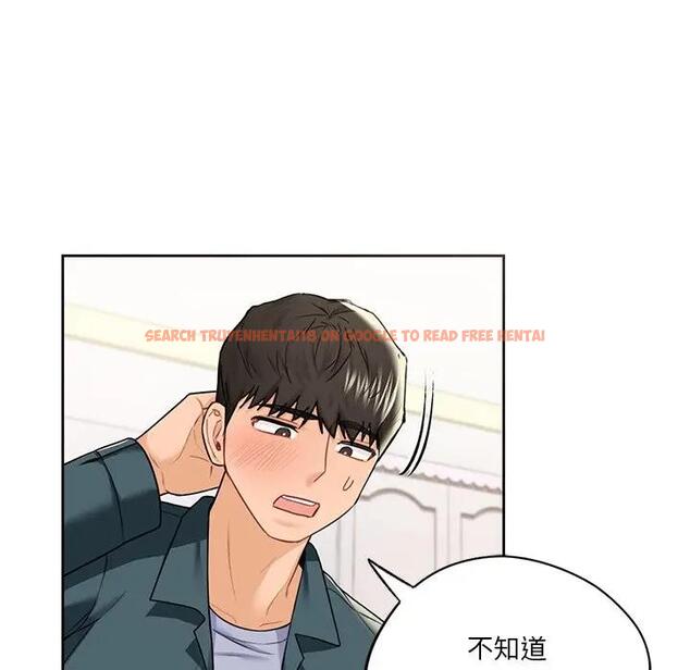 查看漫画不當朋友當戀人 - 第26話 - tymanga.com中的1705987图片