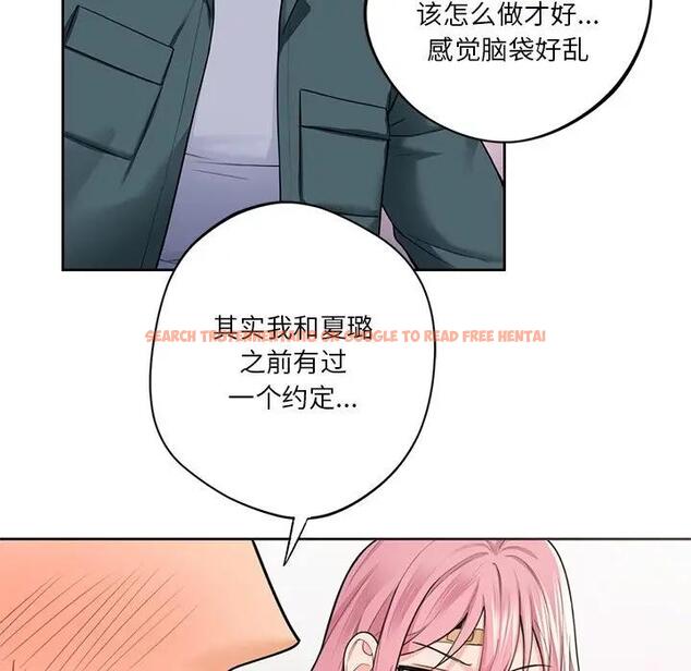 查看漫画不當朋友當戀人 - 第26話 - tymanga.com中的1705988图片