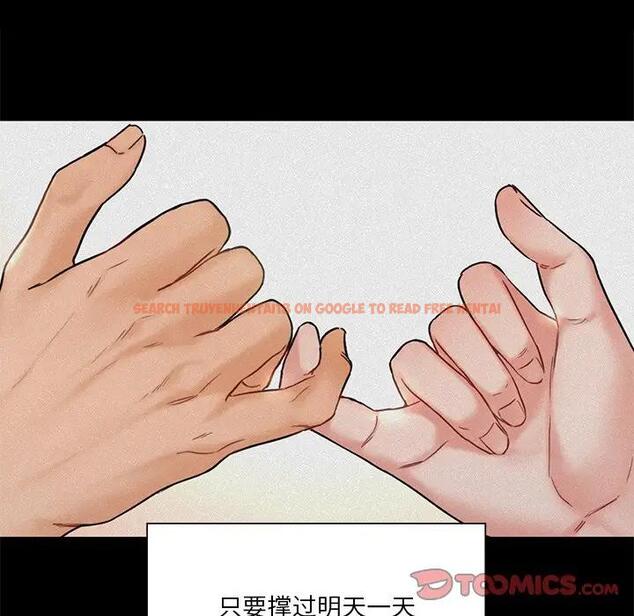 查看漫画不當朋友當戀人 - 第26話 - tymanga.com中的1705992图片