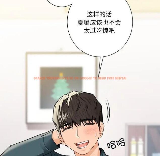 查看漫画不當朋友當戀人 - 第26話 - tymanga.com中的1705994图片